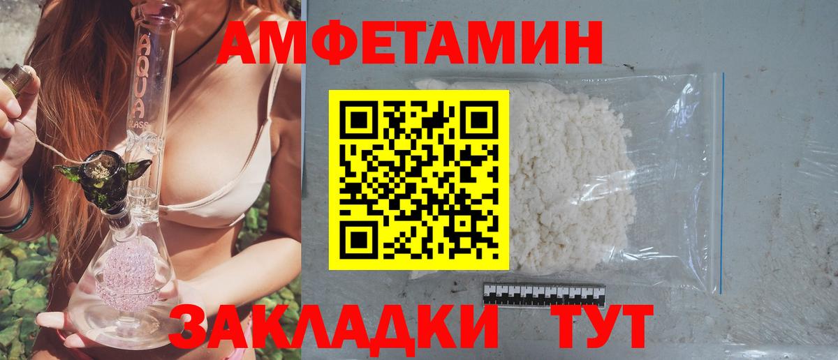 АМФ 98% Кольчугино