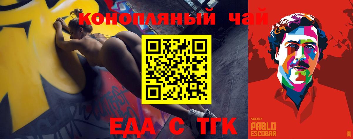 Canna-Cookies конопля  Вход с VPN  Кольчугино 