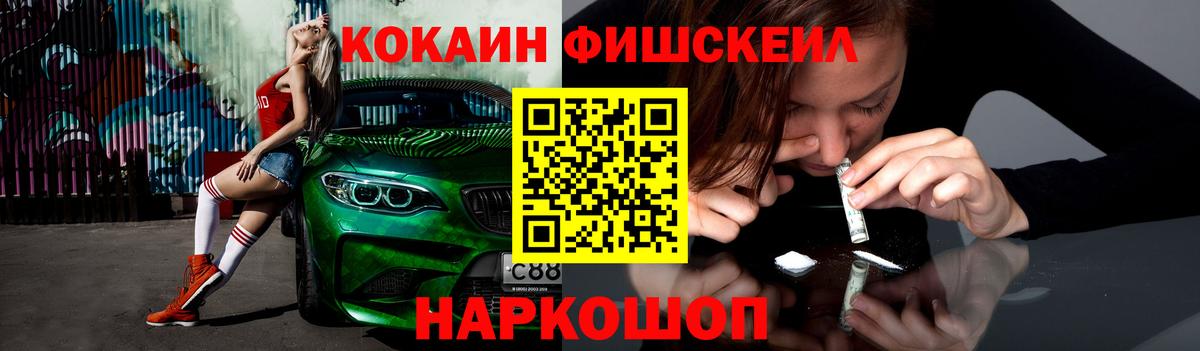 Кокаин Эквадор Кольчугино