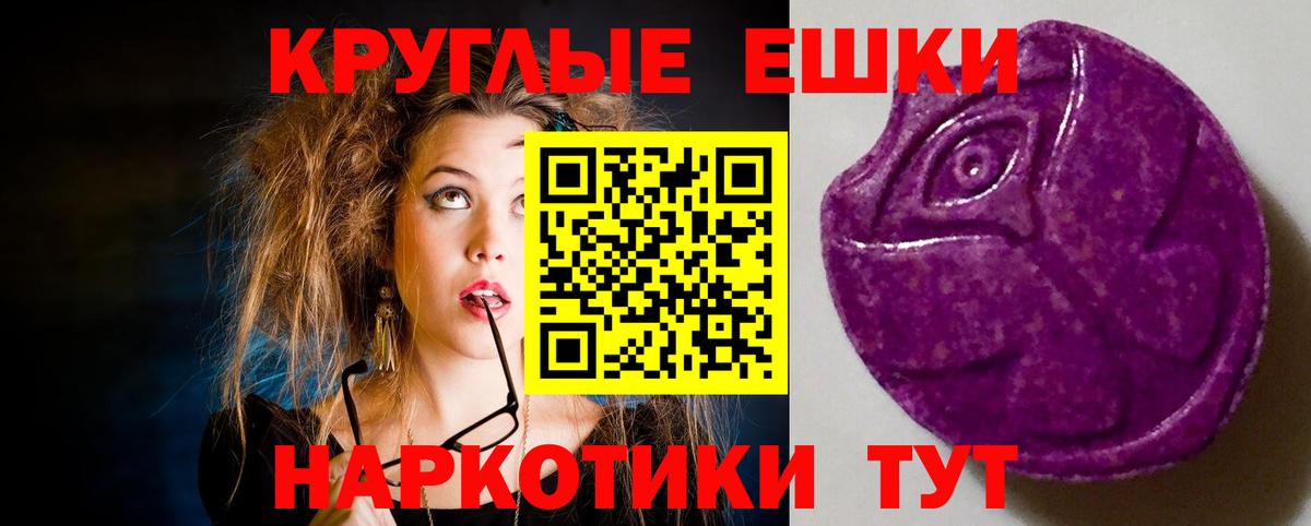 ЭКСТАЗИ Punisher  Вход с VPN  Кольчугино  Экстази ешки 