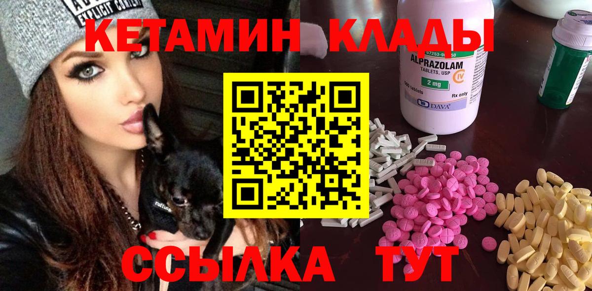 LSD-25 Кольчугино