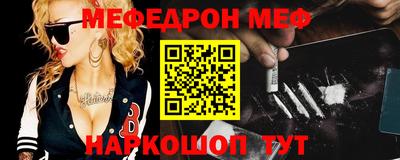 мефедрон VHQ Комсомольск-на-Амуре