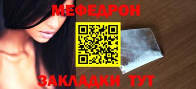 мефедрон VHQ Комсомольск-на-Амуре