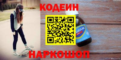 мефедрон VHQ Комсомольск-на-Амуре