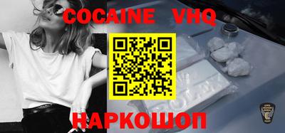 альфа пвп VHQ Конаково
