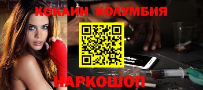 мефедрон VHQ Комсомольск-на-Амуре