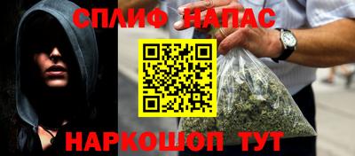 мефедрон VHQ Комсомольск-на-Амуре