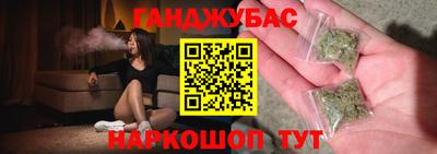 альфа пвп VHQ Конаково