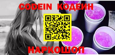 мефедрон VHQ Комсомольск-на-Амуре