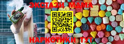 мяу мяу мука Коммунар