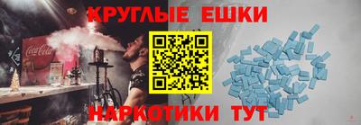 мефедрон VHQ Комсомольск-на-Амуре