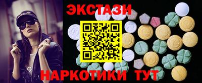 альфа пвп VHQ Конаково