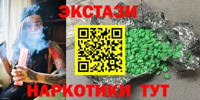 мяу мяу мука Коммунар