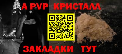 мефедрон VHQ Комсомольск-на-Амуре