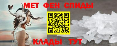 альфа пвп VHQ Конаково