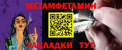мефедрон VHQ Комсомольск-на-Амуре