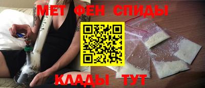 альфа пвп VHQ Конаково