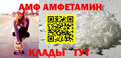 мяу мяу мука Коммунар