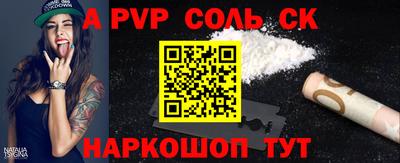 мефедрон VHQ Комсомольск-на-Амуре
