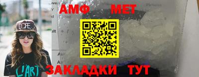 мяу мяу мука Коммунар