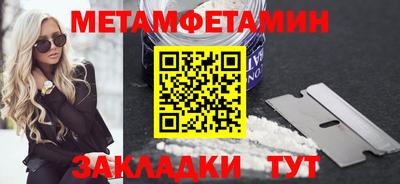 мефедрон VHQ Комсомольск-на-Амуре