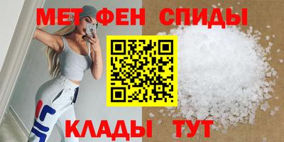 альфа пвп VHQ Конаково