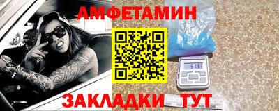 альфа пвп VHQ Конаково