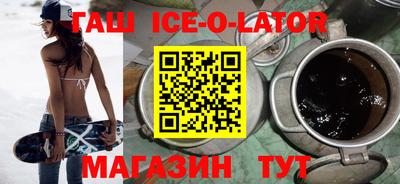 мефедрон VHQ Комсомольск-на-Амуре