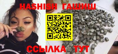 альфа пвп VHQ Конаково
