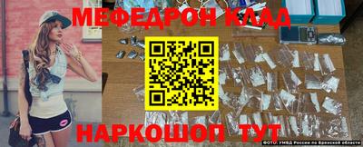 мефедрон VHQ Комсомольск-на-Амуре