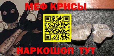 мяу мяу мука Коммунар