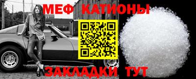 альфа пвп VHQ Конаково