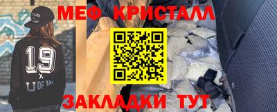 мефедрон VHQ Комсомольск-на-Амуре