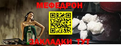 альфа пвп VHQ Конаково