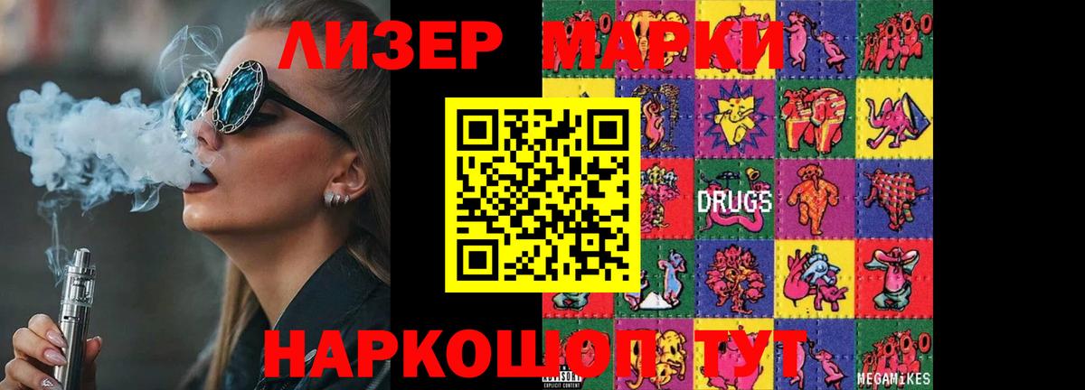 Лсд 25 экстази кислота Кольчугино