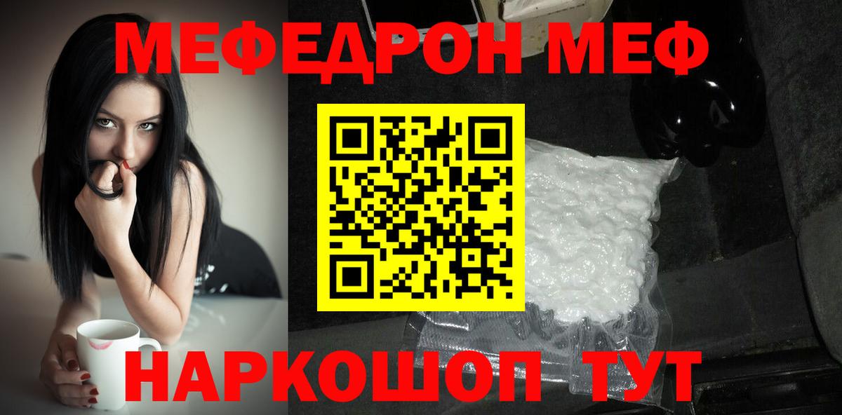 Кольчугино  МЕФ 4 MMC  Вход с VPN 