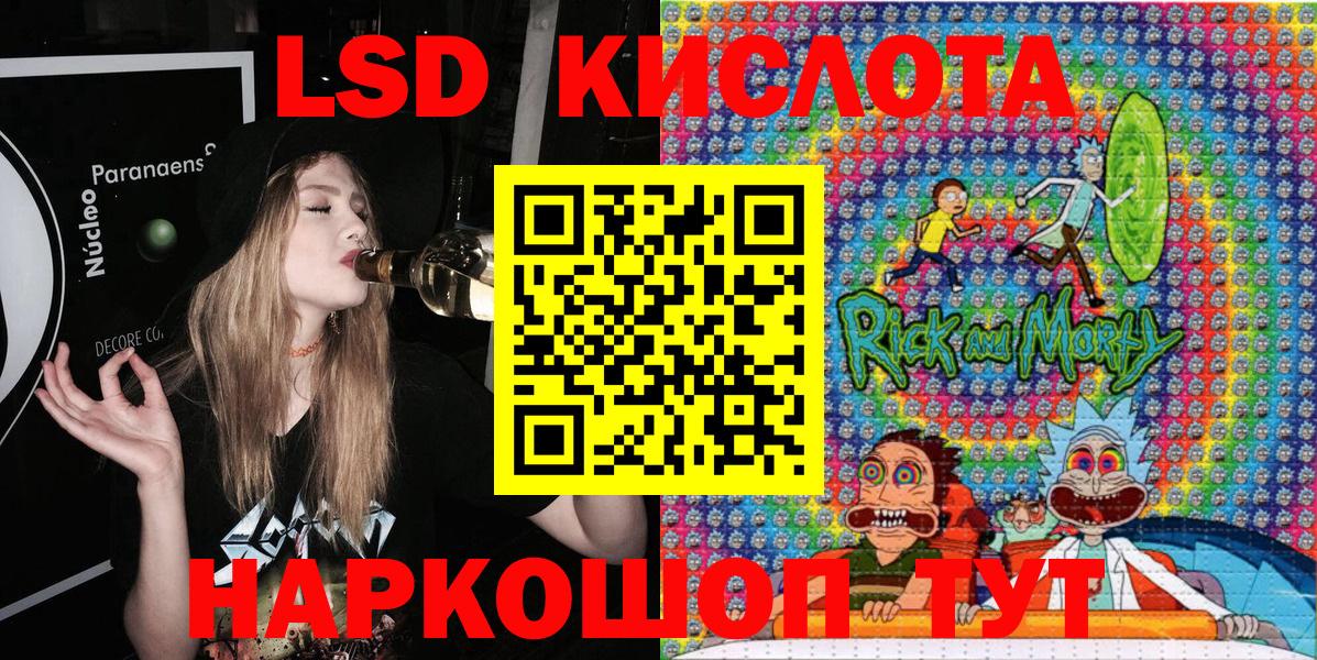 Марки NBOMe 1,5мг Кольчугино
