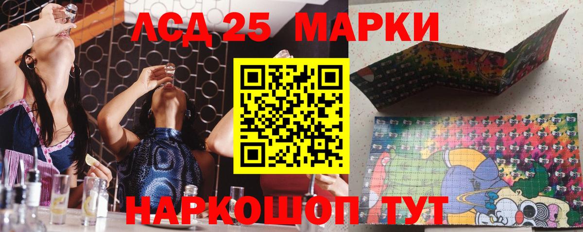 Марки N-bome  Вход с VPN  цена наркотик  Наркотические марки 1,8мг  Кольчугино 