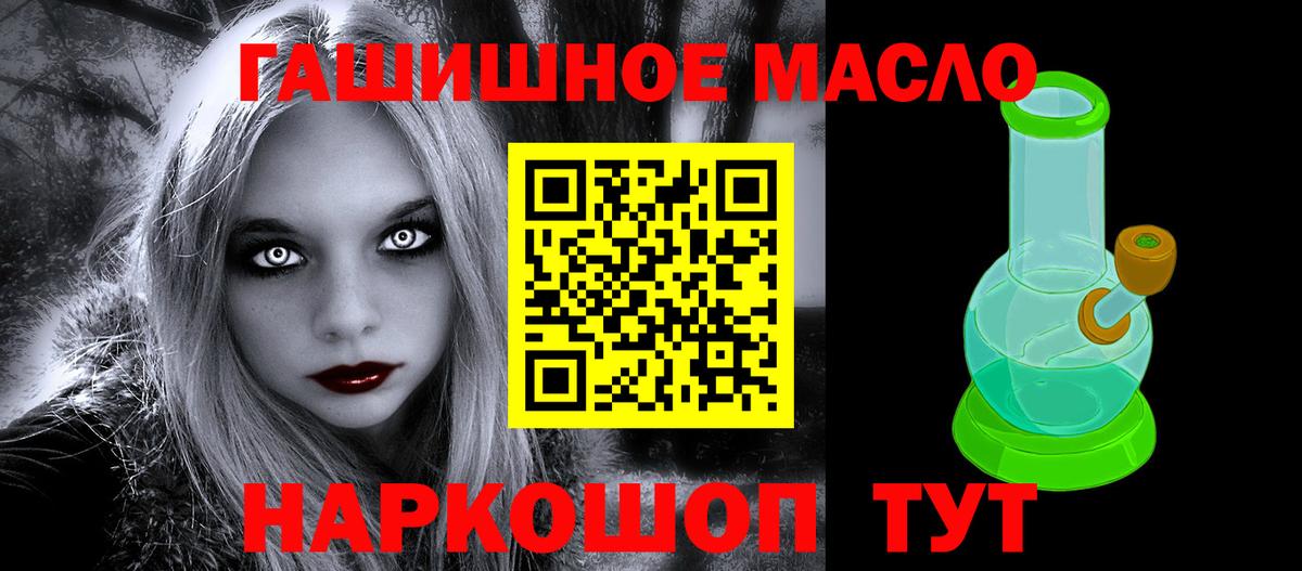 Дистиллят ТГК вейп Кольчугино
