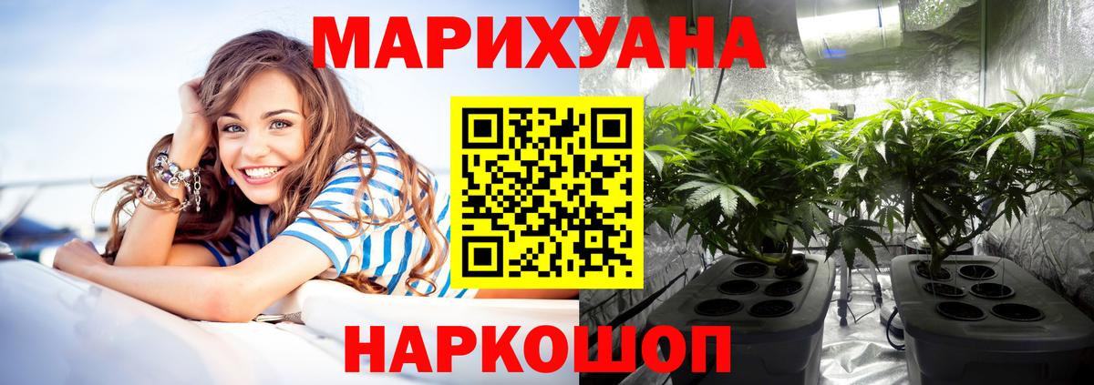 Шишки марихуана Bruce Banner  Конопля White Widow  Вход с VPN  Кольчугино  МАРИХУАНА MAZAR 